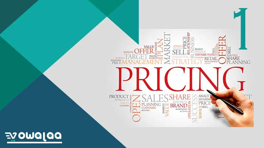 Product Pricing Strategies 1 - استراتيجيات التسعير الجزء الأول